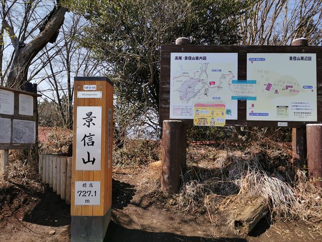 f:id:Akki_Run:20210329172929j:plain