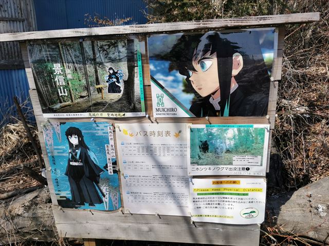 f:id:Akki_Run:20210329172944j:plain