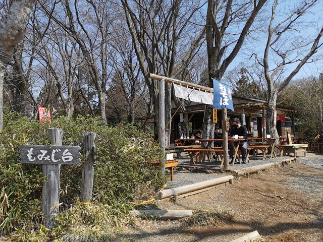 f:id:Akki_Run:20210329173057j:plain