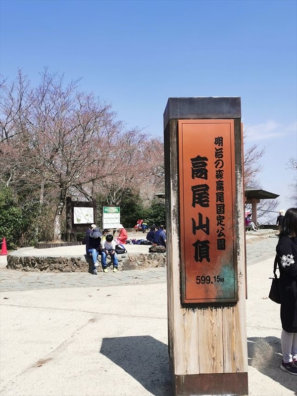 f:id:Akki_Run:20210329173108j:plain