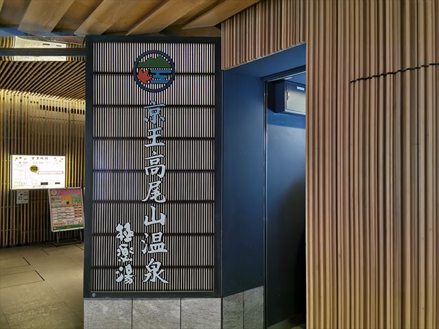 f:id:Akki_Run:20210329173116j:plain