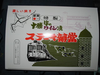20051021155304