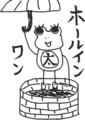 ゆるい絵