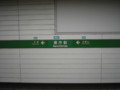 [20100314-神戸観光]