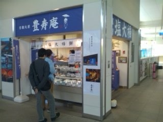 #100502seibu