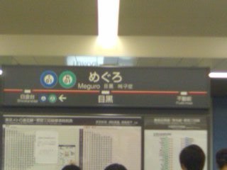 一人オフ