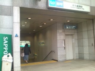 一人オフ