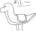 しんかんせーん千枚筆ならし
