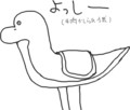 しんかんせーん千枚筆ならし