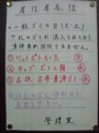 [twitter] 回収されないのはゴミだろう。どこに清掃車をごみに出すマンション