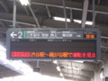 [120114-長津田散歩]