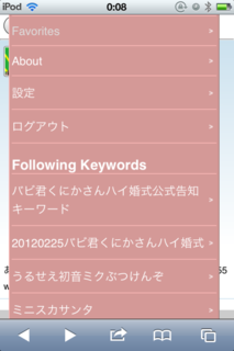 20120215000925