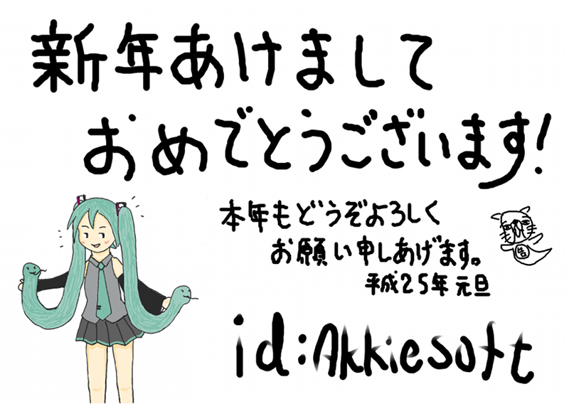 20130101000339