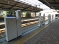 20140312205914