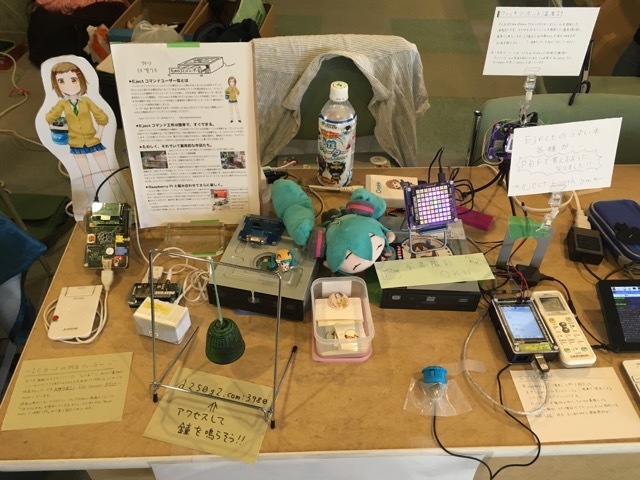 f:id:Akkiesoft:20160708074705j:plain