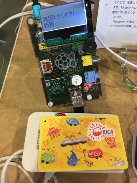 f:id:Akkiesoft:20160708074849j:plain:h450