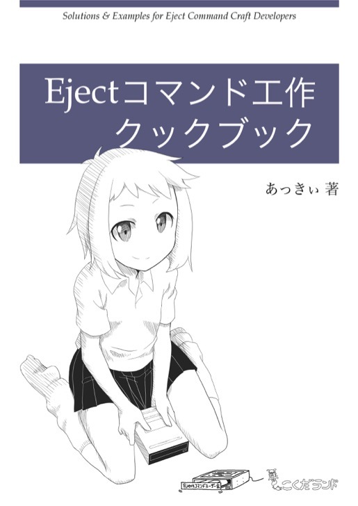 f:id:Akkiesoft:20160811221243j:plain