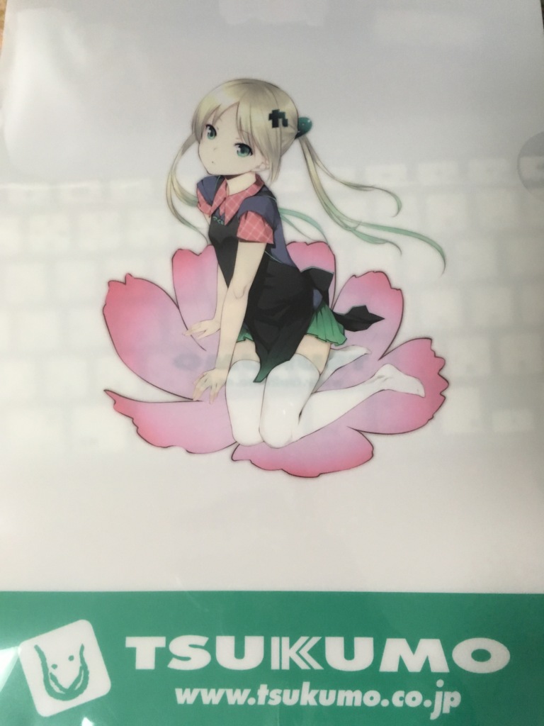 f:id:Akkiesoft:20160915095816j:plain f:id:Akkiesoft:20160915095816j:plain