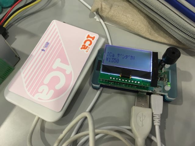 f:id:Akkiesoft:20161207002455j:plain