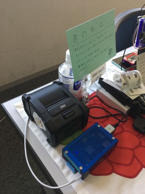 f:id:Akkiesoft:20170313235215j:plain