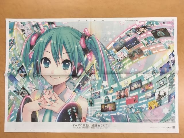 f:id:Akkiesoft:20170901003129j:plain