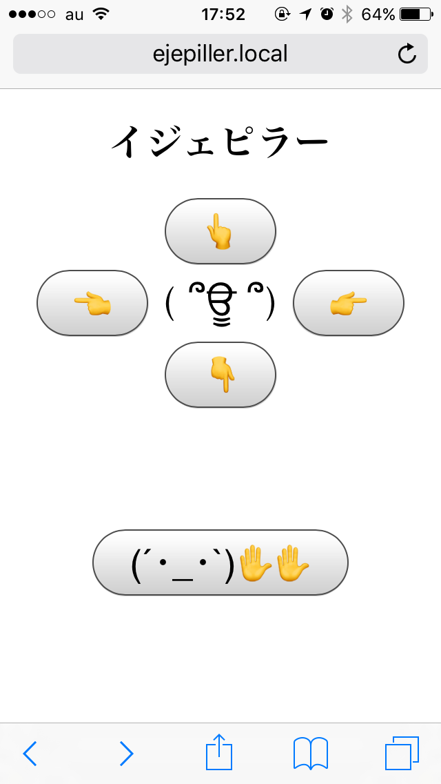 f:id:Akkiesoft:20170911162650p:plain