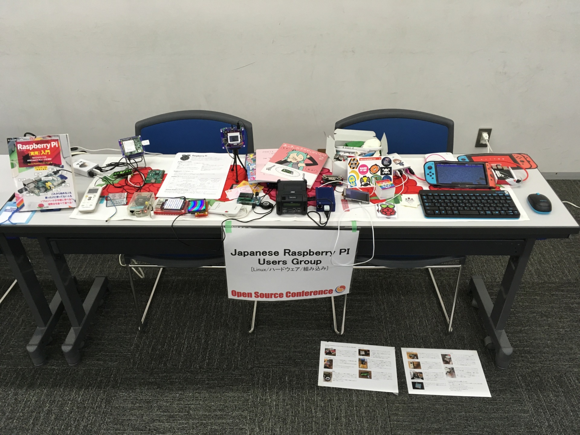 f:id:Akkiesoft:20170911163612j:plain