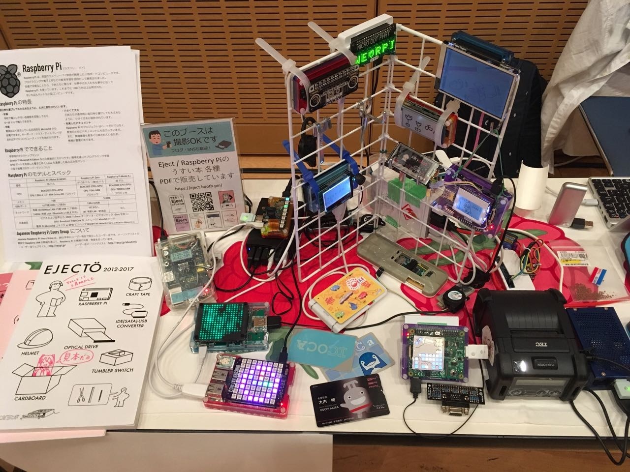 f:id:Akkiesoft:20171023135849j:plain:w400 f:id:Akkiesoft:20171023135849j:plain:w400