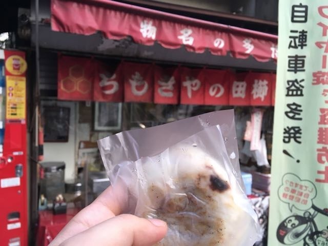 f:id:Akkiesoft:20171023151212j:plain:w400