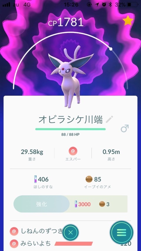 f:id:Akkiesoft:20180103011459j:plain f:id:Akkiesoft:20180103011459j:plain
