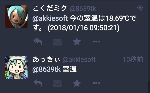 f:id:Akkiesoft:20180116095049j:plain f:id:Akkiesoft:20180116095049j:plain