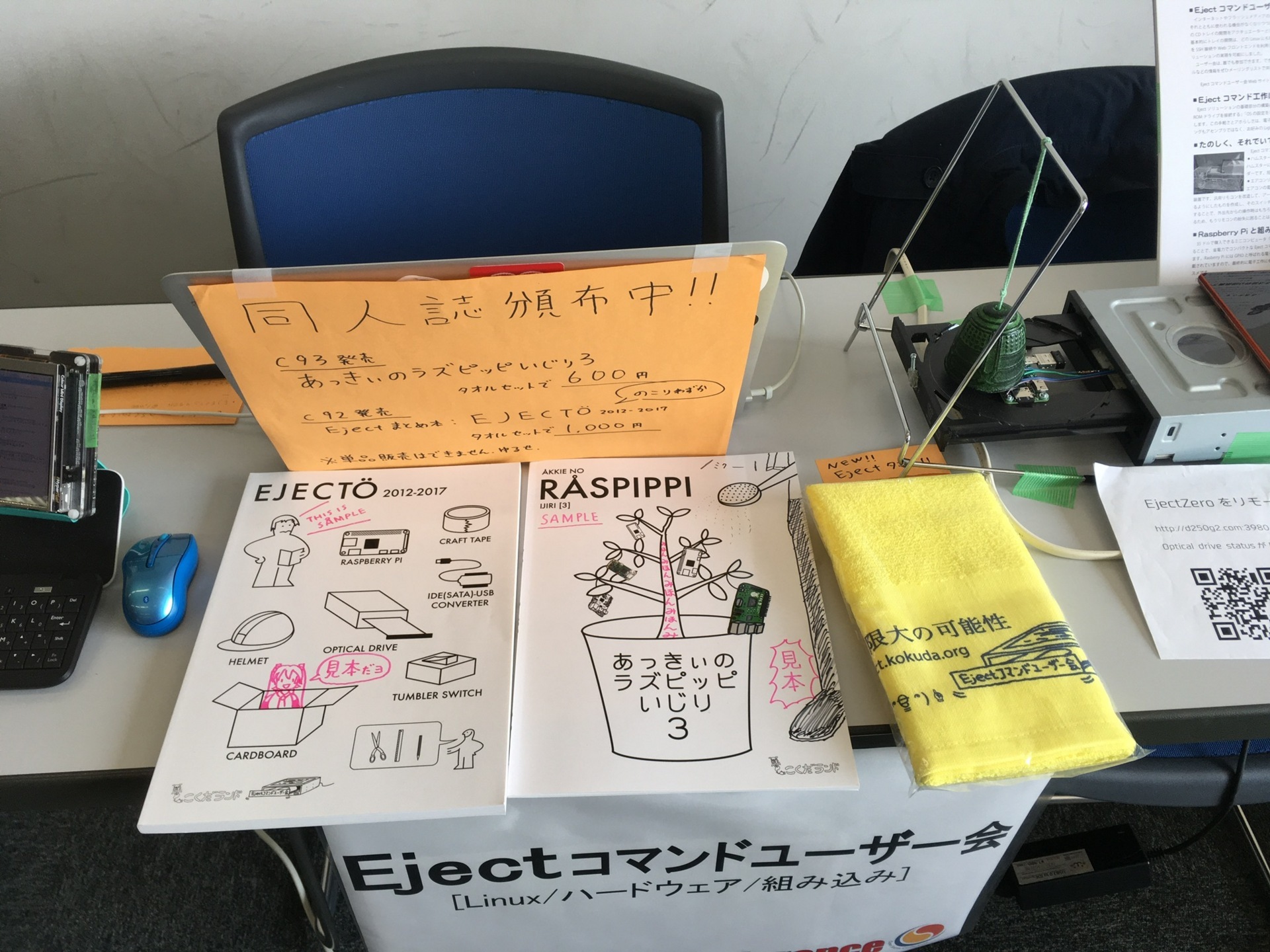 f:id:Akkiesoft:20180302095559j:plain:w480 f:id:Akkiesoft:20180302095559j:plain:w480