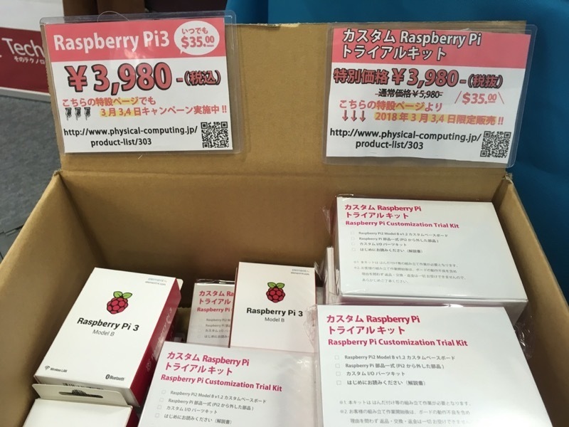 f:id:Akkiesoft:20180311225636j:plain:w320