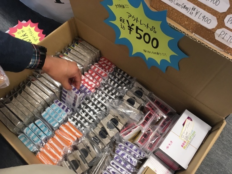 f:id:Akkiesoft:20180311225643j:plain:w320