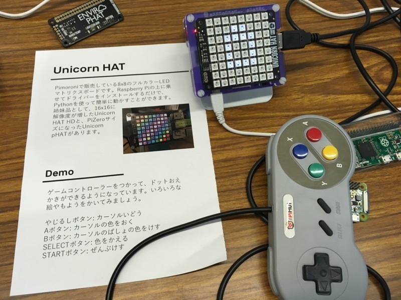 f:id:Akkiesoft:20180311230912j:plain:w400