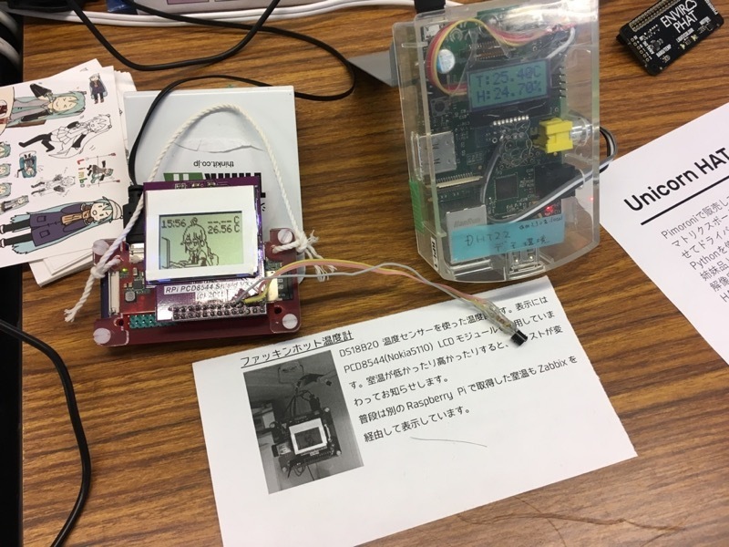 f:id:Akkiesoft:20180311231101j:plain:w400