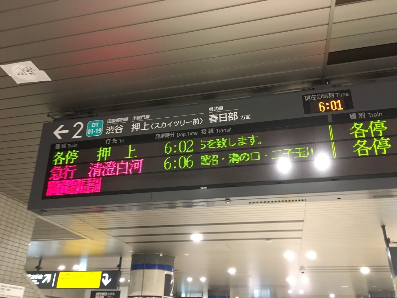 f:id:Akkiesoft:20180718081608j:plain:w640