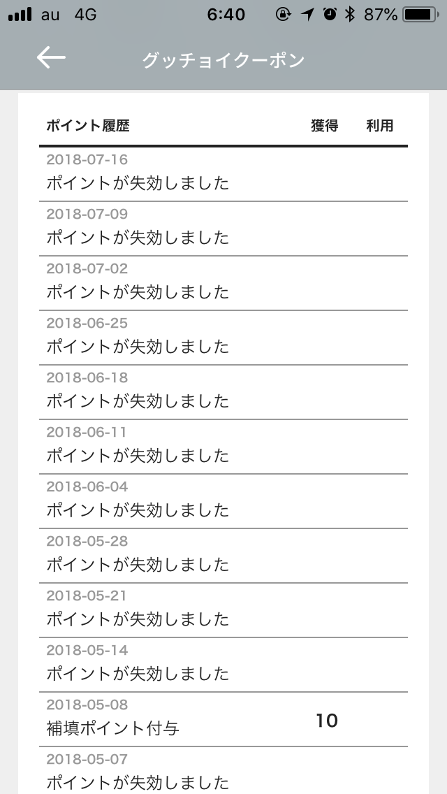 f:id:Akkiesoft:20180718082656p:plain:h640