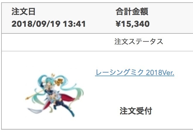 f:id:Akkiesoft:20180919134848j:plain