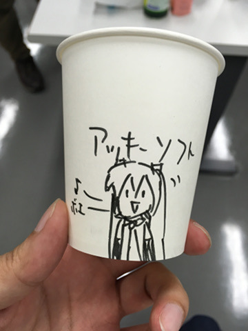f:id:Akkiesoft:20181102111829j:plain