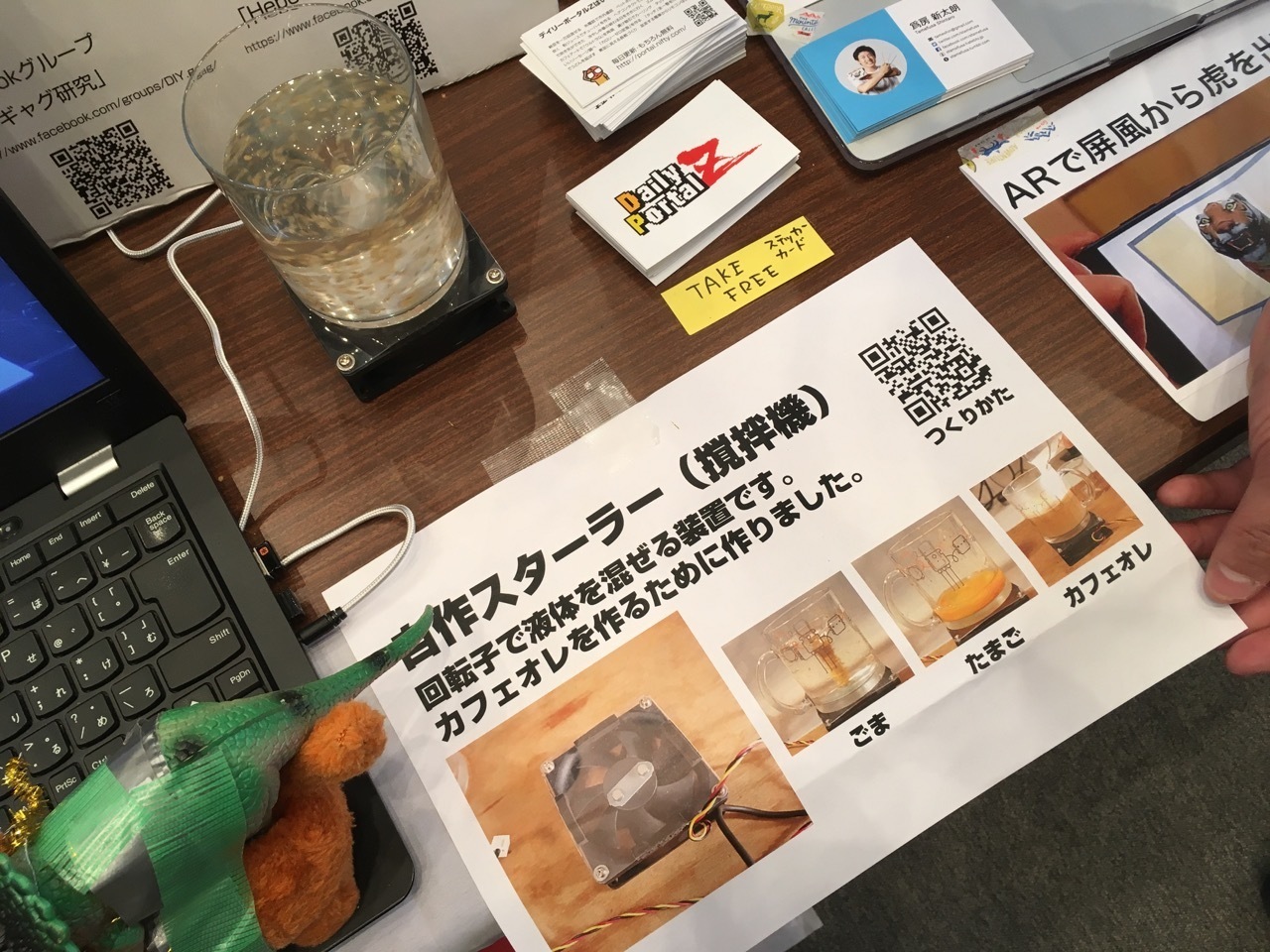 f:id:Akkiesoft:20181205233832j:plain:w480