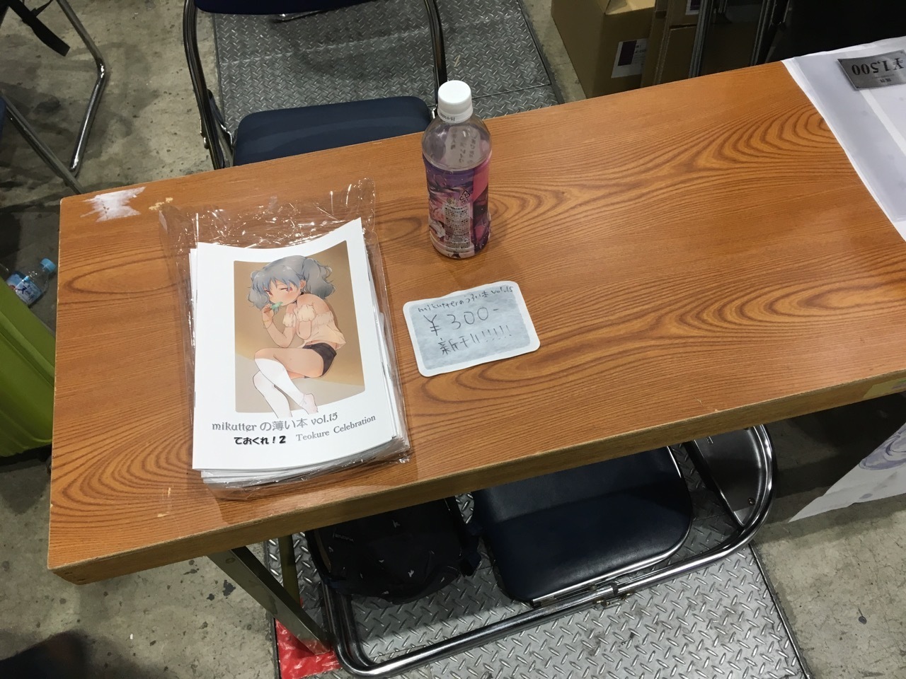 f:id:Akkiesoft:20190103004745j:plain:w480 f:id:Akkiesoft:20190103004745j:plain:w480