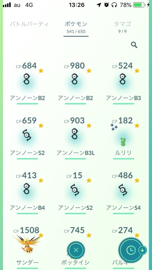 f:id:Akkiesoft:20190224233721j:plain:h480