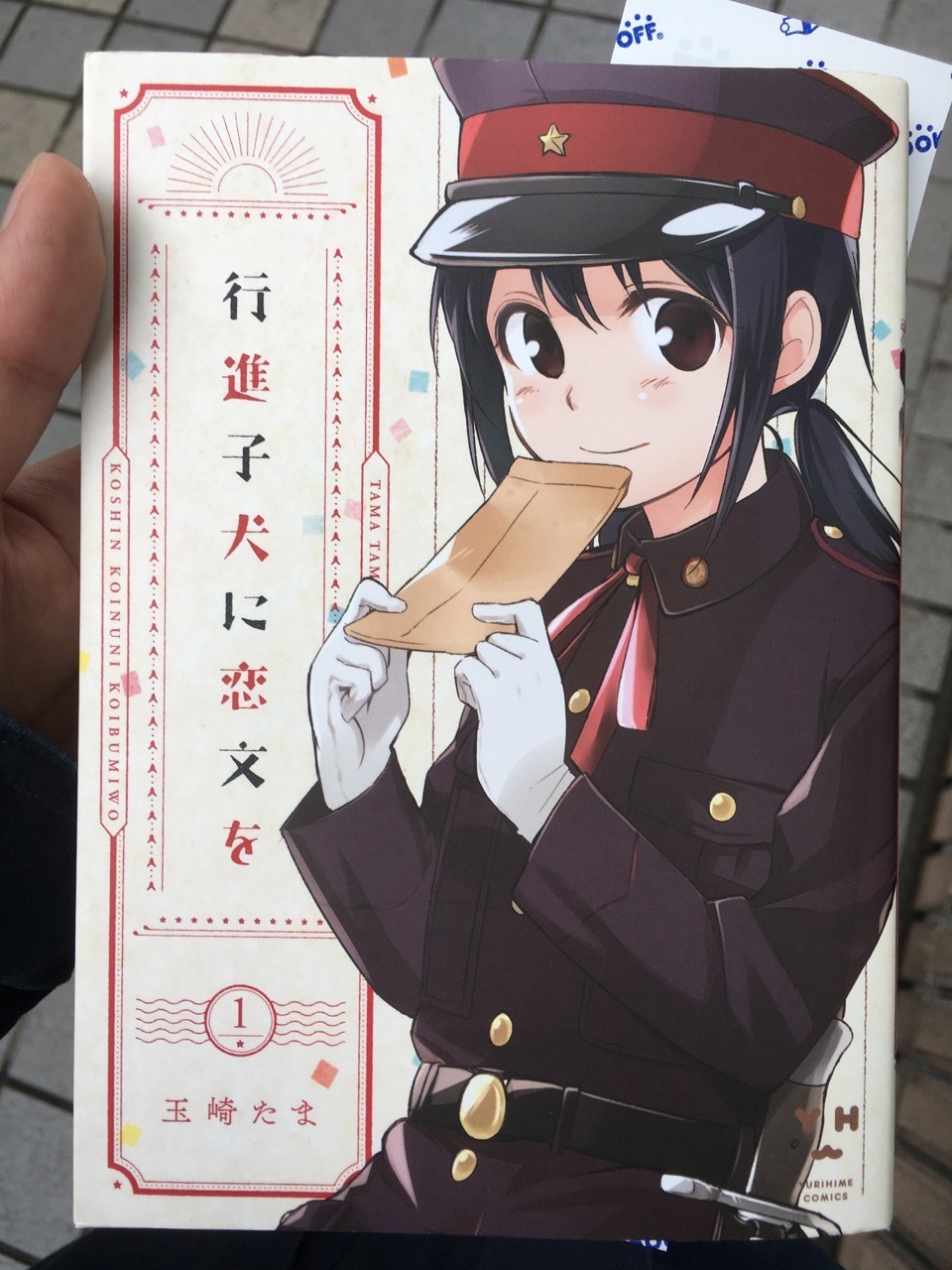 f:id:Akkiesoft:20190506220022j:plain:w480