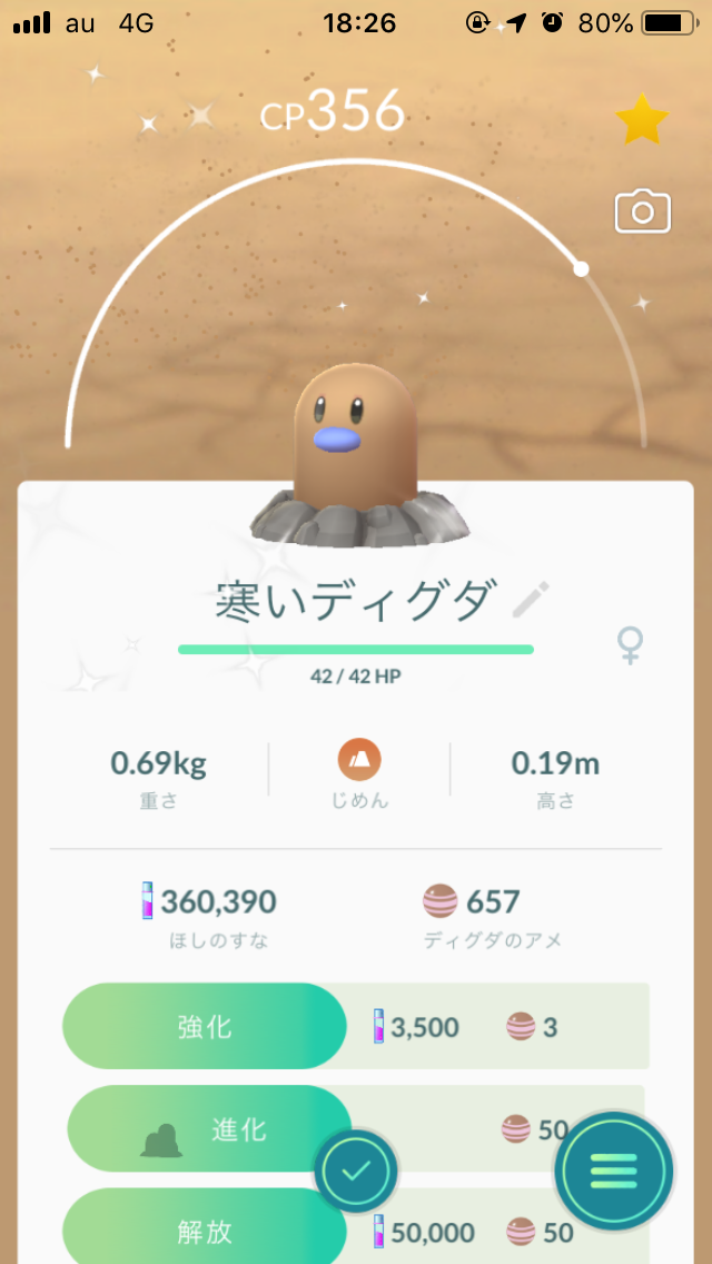 f:id:Akkiesoft:20190506220415p:plain:h480