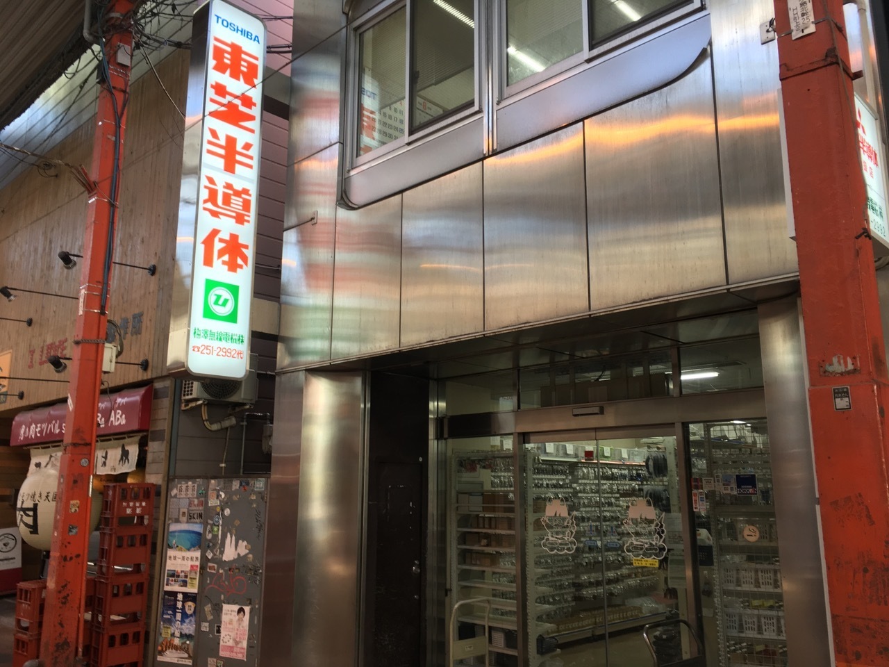 f:id:Akkiesoft:20190609182735j:plain:w480