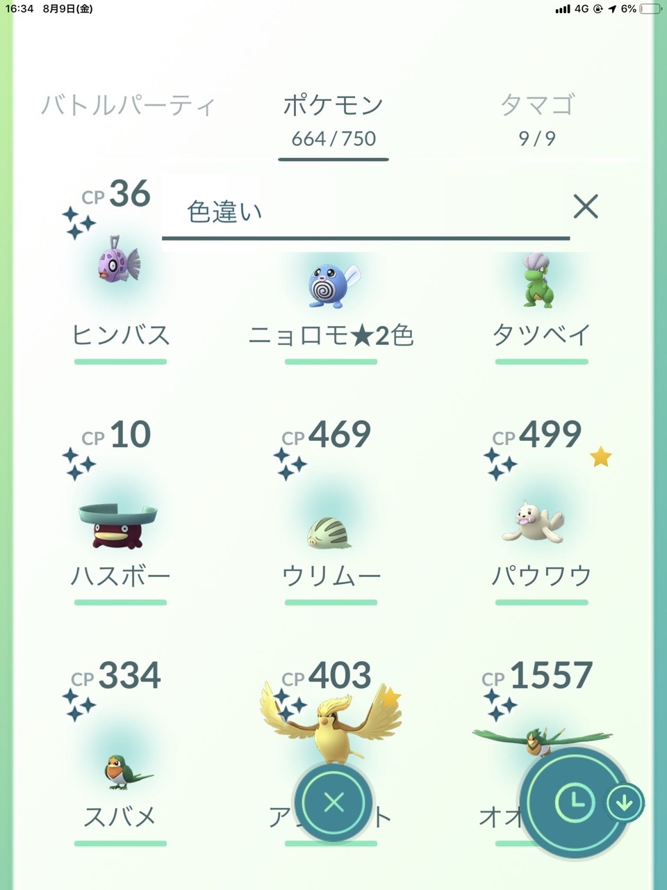 f:id:Akkiesoft:20190809201405j:plain