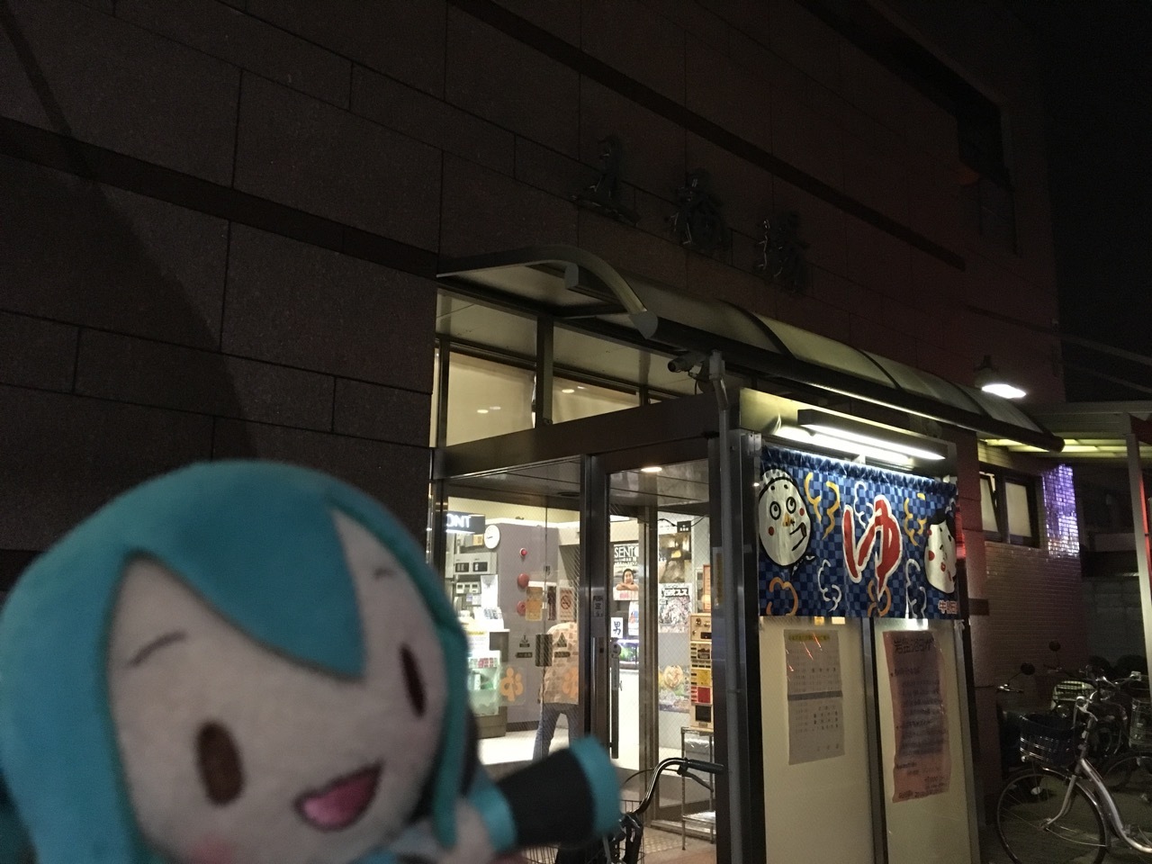 f:id:Akkiesoft:20190818145831j:plain