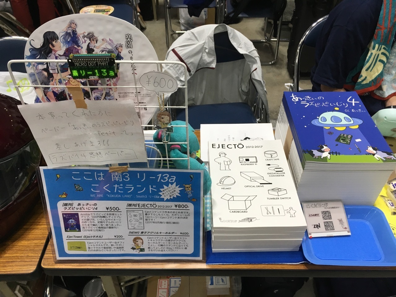 f:id:Akkiesoft:20190818152702j:plain f:id:Akkiesoft:20190818152702j:plain