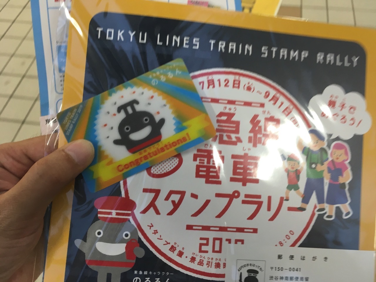 f:id:Akkiesoft:20190818155607j:plain